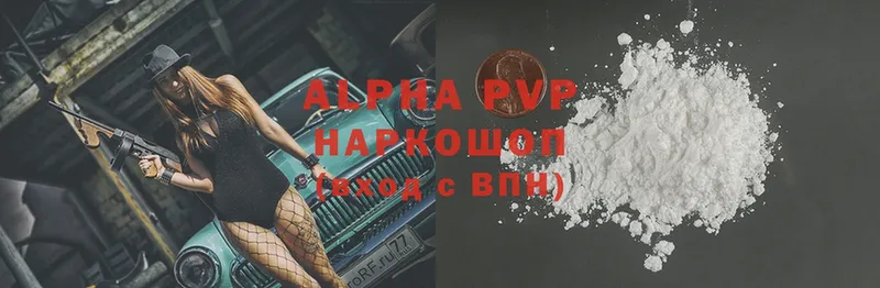 A-PVP VHQ  МЕГА ТОР  Норильск  хочу наркоту 