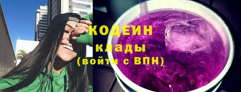 Кодеиновый сироп Lean Purple Drank  Норильск 