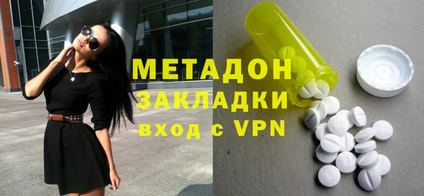 мефедрон VHQ Бугульма