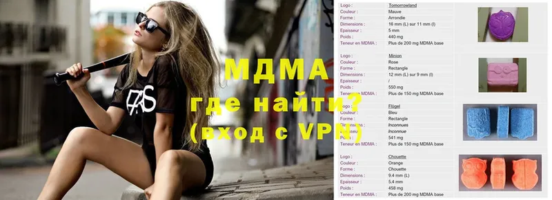 МДМА VHQ  Норильск 